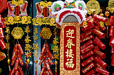 Quality stock photography from estockphoto of dragon dance