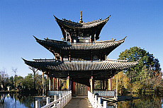 eStockPhoto Black Dragon Pool Travel Photos